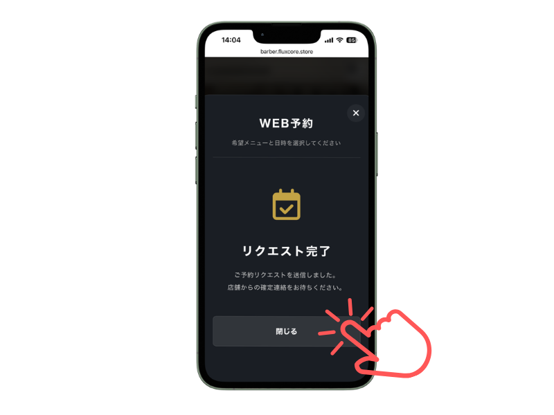 URLをコピー